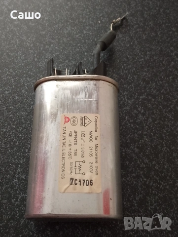 Части за микровълнова фурна , снимка 6 - Микровълнови - 52532771