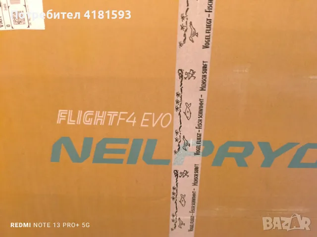 Продавам нов Фойл 100 процента Карбон Neipryde FLIGHTF 4 EVO, снимка 6 - Водни спортове - 47486196