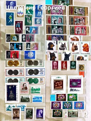 България 1970/73 г., снимка 17 - Филателия - 48166222