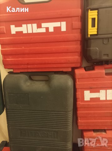 Хилти,бош , хитачи, спарки - куфари за инструменти, снимка 11 - Бормашини - 28247863