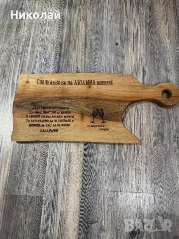 Лазерно гравиране на дървени дъски, бурета, плата, точилки, снимка 8 - Декорация за дома - 49973321