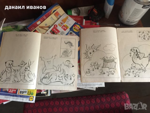 Лот 2 книжки руски за оцветяване код105, снимка 2 - Детски книжки - 33527316