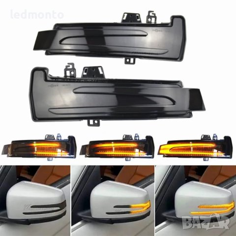 Динамични мигачи лед мигачи Mercedes  W176 W246 W204 W212 X156, снимка 9 - Части - 34880974
