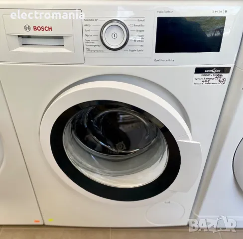 пералня Bosch i-DOS Serie 8 VarioPerfect WAТ286I7SN 7кг