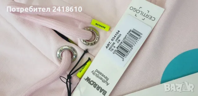 BARROW Italy Unisex Oversize Hoodie Size S НОВО! ОРИГИНАЛ! Суичер!, снимка 10 - Суичъри - 47719160