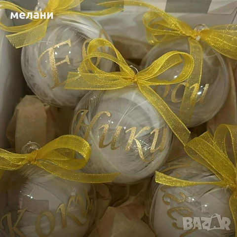 Персонализирана коледна топка, снимка 7 - Други - 48135789