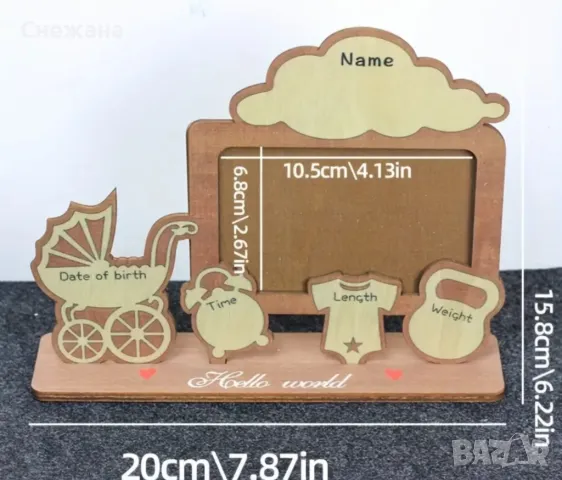 Дървена фото рамка, снимка 3 - Декорация за дома - 49174643