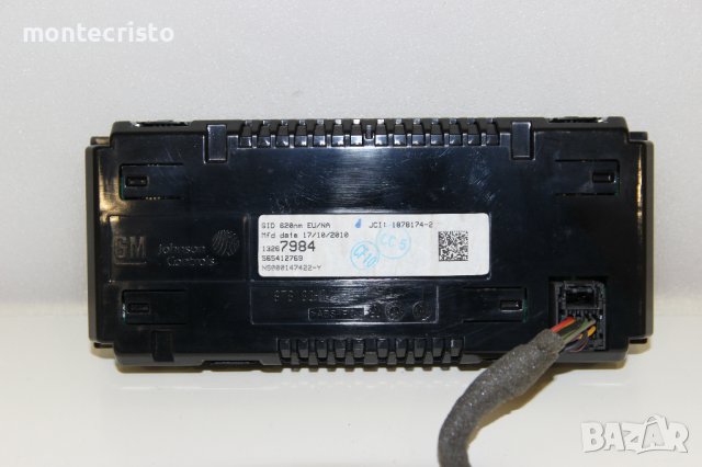 Дисплей Opel Astra J (2009-2016г.) 13267984 / 565412769 дисплеи, снимка 2 - Части - 43657858