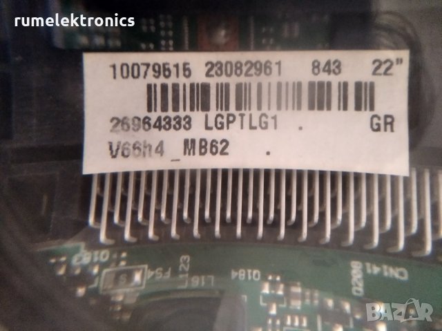 TELEFUNKEN TFL 22970FL на части, снимка 5 - Части и Платки - 27788047