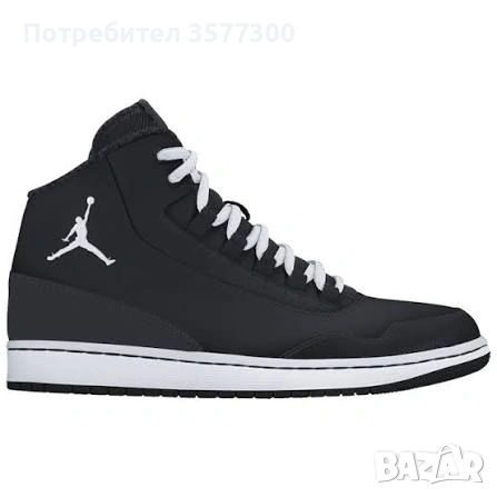 Air Jordan Executive