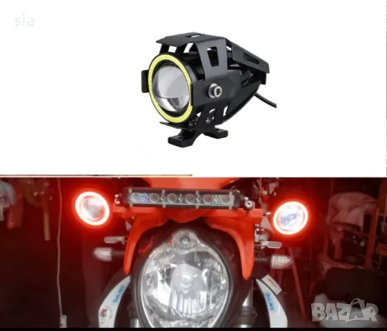 Халоген за мотоциклет