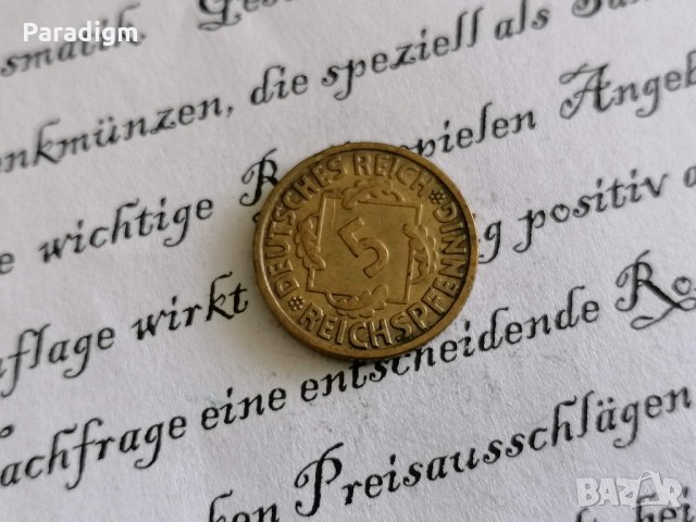 Райх монета - Германия - 5 пфенига | 1935г.; серия А