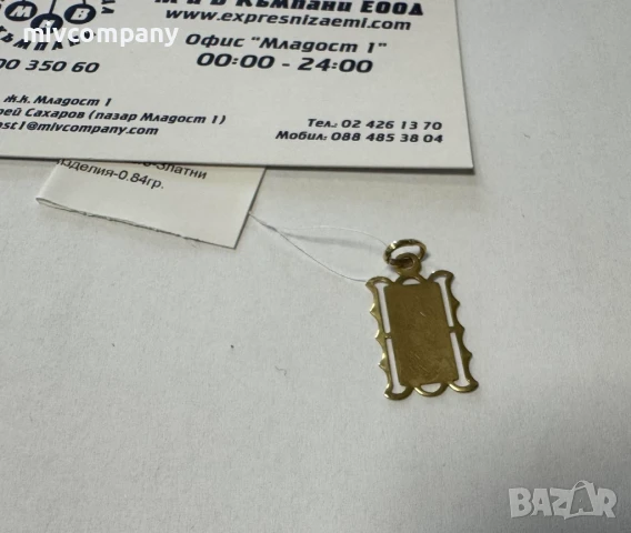 Златна Висулка 0.84гр , снимка 2 - Колиета, медальони, синджири - 50858629