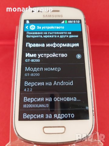 Телефон Samsung i8190 Galaxy S III Mini , снимка 2 - Samsung - 33561612