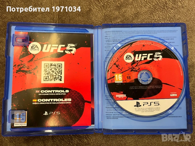 UFC 5 за PS5, снимка 2 - Игри за PlayStation - 53234473