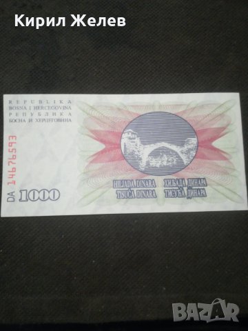 Банкнота Югославия - 12896, снимка 2 - Нумизматика и бонистика - 28245398