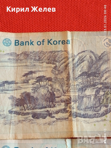 Две банкноти 1000 вона 2007г. Южна Корея редки за КОЛЕКЦИЯ ДЕКОРАЦИЯ 53413, снимка 7 - Нумизматика и бонистика - 53196382