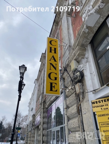 Рекламна табела, снимка 2 - Друго - 52036602