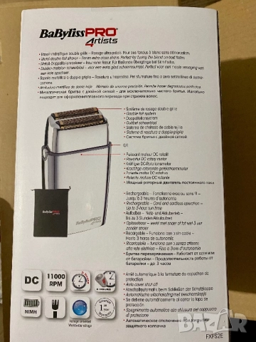 Babyliss pro Шейвар , снимка 2 - Друга електроника - 52793977