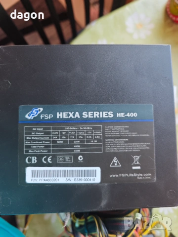 Захранване PSU FORTRON HE-400+ / 400W