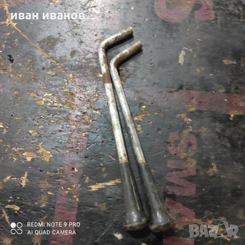 Ръчки Разпределител, снимка 4 - Селскостопанска техника - 35127916