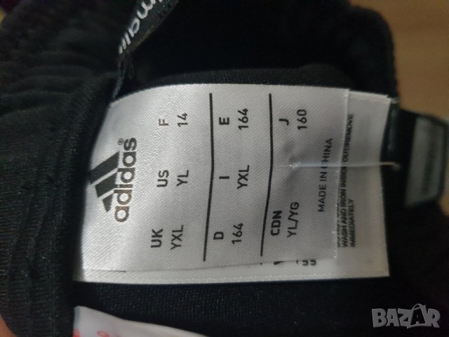 Спортно долнище ADIDAS, снимка 2 - Други - 39666891