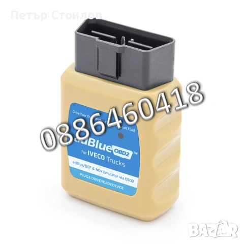 Ad-Blue Емулатор IVECO АдБлу AdBlue Euro 4/5 NOX Sensor, снимка 4 - Аксесоари и консумативи - 53185567