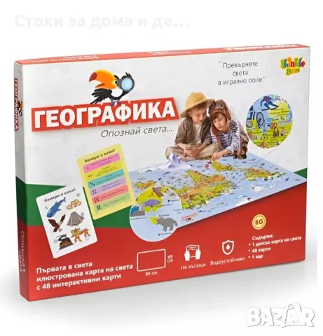✨Детска игра Thinkle Stars "Географика" 