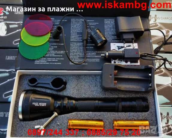 Мощен фенер за лов BL-Q2888, снимка 5 - Оборудване и аксесоари за оръжия - 28472378