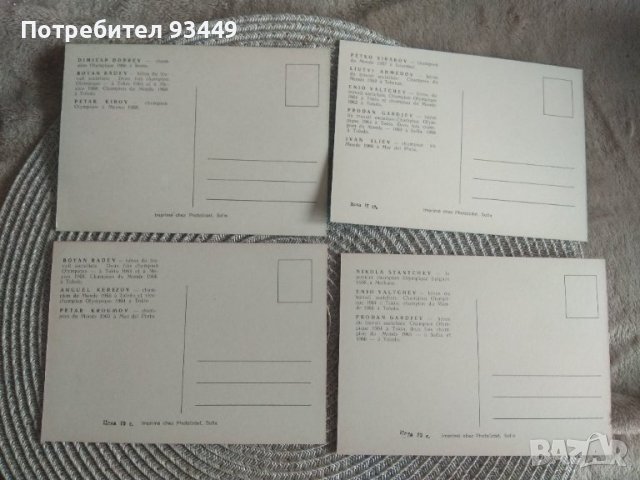 КАРТИЧКИ, снимка 6 - Филателия - 38305866