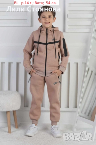 ДЕТСКИ ВАТИРАНИ ЕКИПИ ЗА МОМЧЕТА, снимка 2 - Детски анцузи и суичери - 52447031