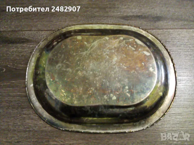 Стар метален поднос, снимка 4 - Други стоки за дома - 48588850