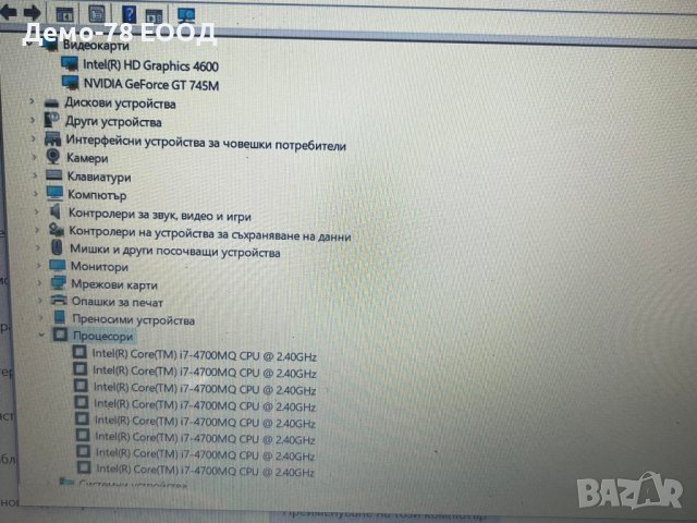 Gaming Laptop - Toshiba Satellite, i7-4700MQ рам16 GB,512GB SSD GTX745M 4 GB, снимка 4 - Лаптопи за игри - 38302352