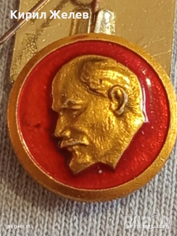 Четири значки стари редки перфектно състояние за КОЛЕКЦИЯ ДЕКОРАЦИЯ 47922, снимка 3 - Колекции - 52210679