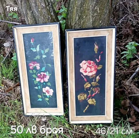 Гоблени , снимка 4 - Гоблени - 49789782