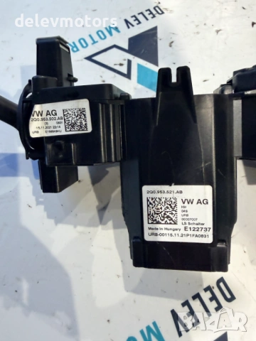 2Q0953521AB, 2Q0953502AB лостчета за мигачи, автопилот и чистачки от Skoda Kamiq 1.5 TSI , снимка 3 - Части - 53055562