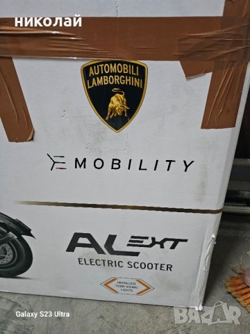  електрически  скутер Lamborghini ALext, снимка 8 - Велосипеди - 43083012
