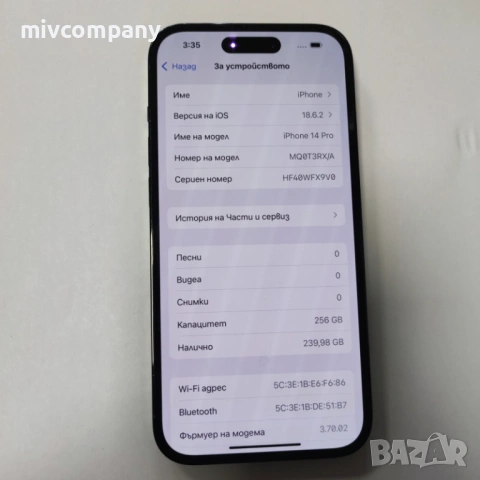Iphone 14 Pro 256GB battery health 78%, снимка 2 - Apple iPhone - 53416080