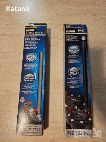 Fluval-Флейта Флувал