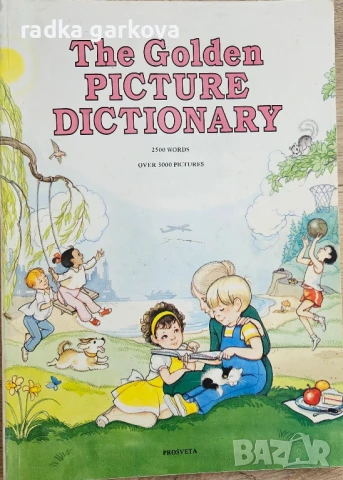 Golden Picture Dictionary Английски Речник в картинки