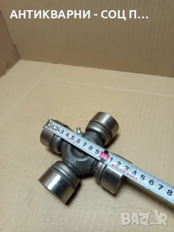 Соц Старо Чисто Ново Каре За Кардани Трактори Машини Техника., снимка 9 - Антикварни и старинни предмети - 49509515