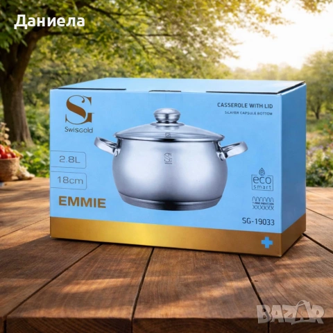 SwissGold Emmie Тенджера с капак , SG-19033, снимка 5 - Съдове за готвене - 53057843