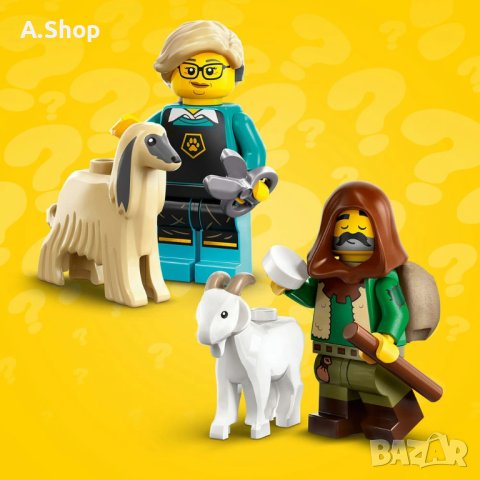 Lego minifigures 71045 - Минифигурки серия 25 GOAT HERDER Пастир с коза , снимка 4 - Колекции - 43645074