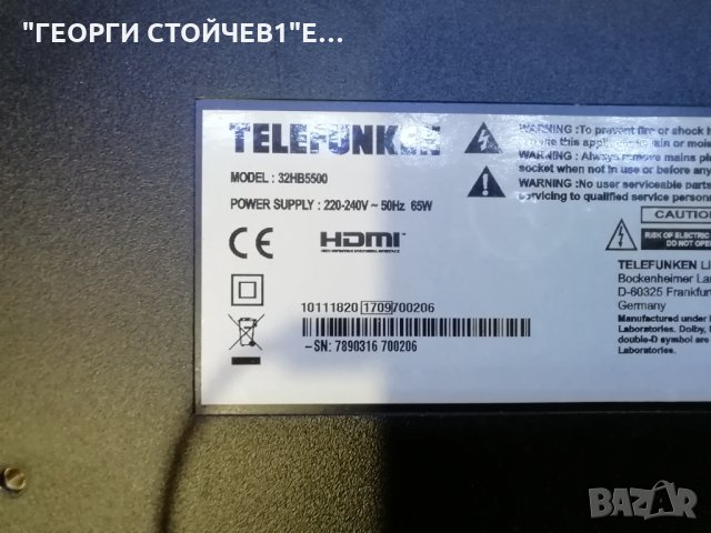 32HB5500 СЪС СЧУПЕНА МАТРИЦА, снимка 3 - Части и Платки - 27733092