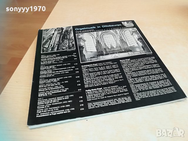 germany x2 немски плочи 2бр 0904211746, снимка 16 - Грамофонни плочи - 32489190