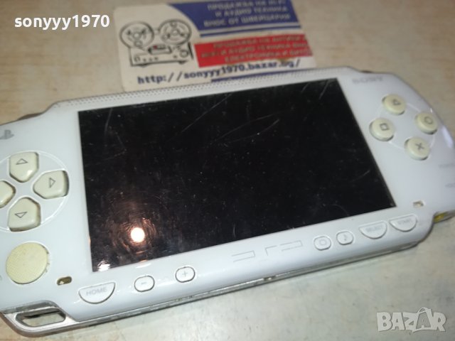 SONY PSP WHITE 0701241431, снимка 7 - PlayStation конзоли - 43697424