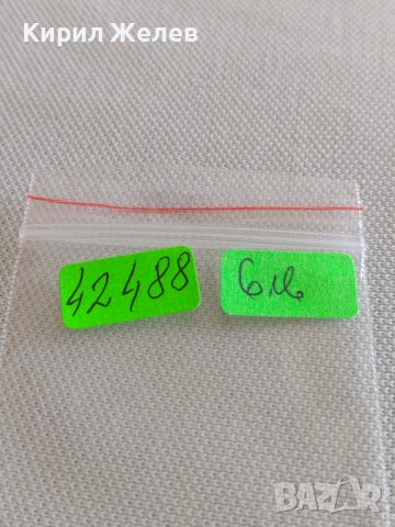 Стар КОРАБЕН ЖЕТОН над стогодишен рядък бронз мед за КОЛЕКЦИОНЕРИ 42488, снимка 8 - Нумизматика и бонистика - 43907564