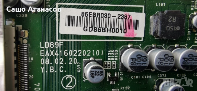 LG 42LG6100 с дефектен Main Board ,EAY41972201 ,EAX39192001(14) ,EAX41602202(0) ,LC420WUF (SS)(A1) , снимка 11 - Части и Платки - 52112773