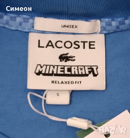 Lacoste x Minecraft Organic Cotton T-Shirt оригинална тениска S памук, снимка 5 - Тениски - 43747112