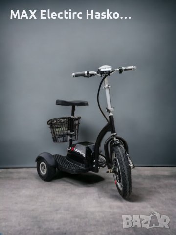 Електрически триколки А2 500W/48V/12Ah с малки гуми BLACK, снимка 1